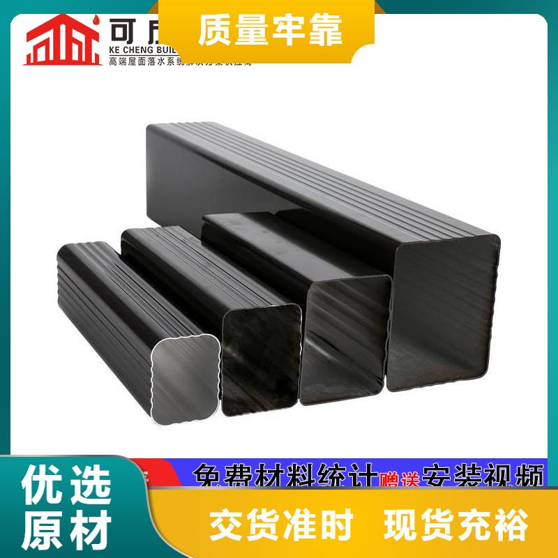 雨水管别墅天沟雨水槽选择大厂家省事省心