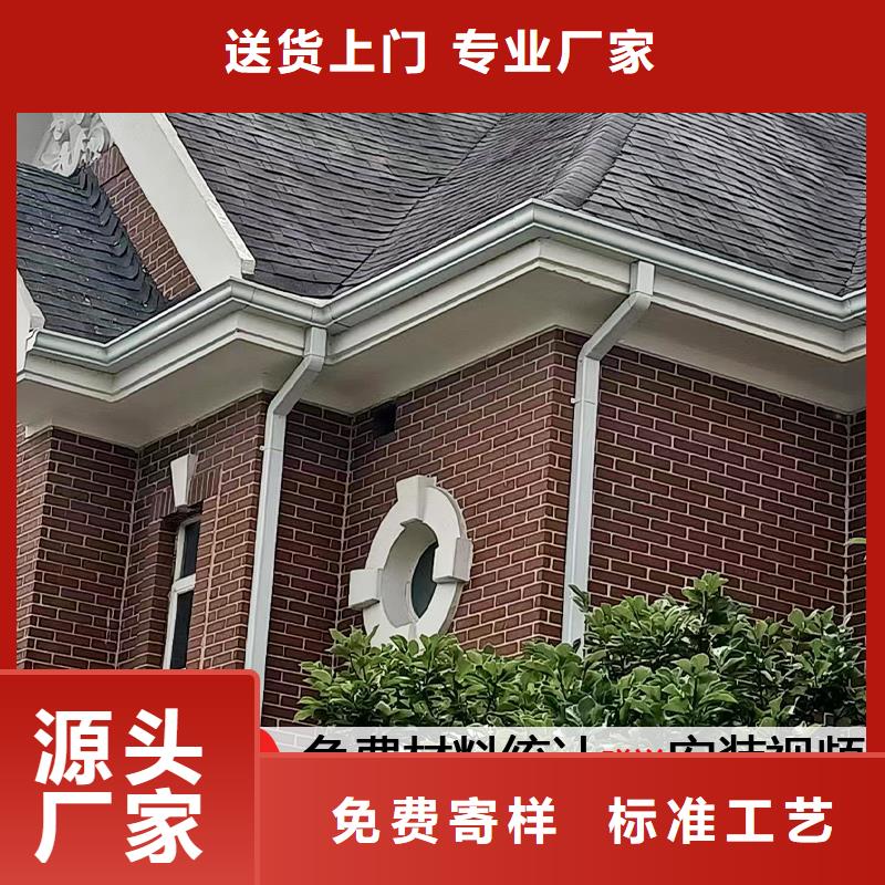 襄阳雨水管别墅天沟雨水槽专业设计