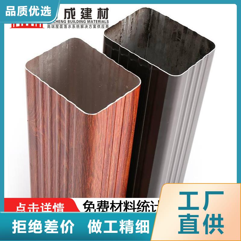 雨水管_别墅成品天沟物美价优