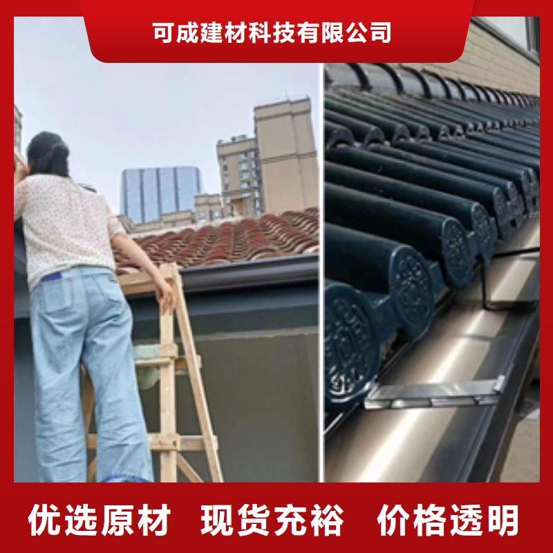 雨水管_别墅成品天沟物美价优