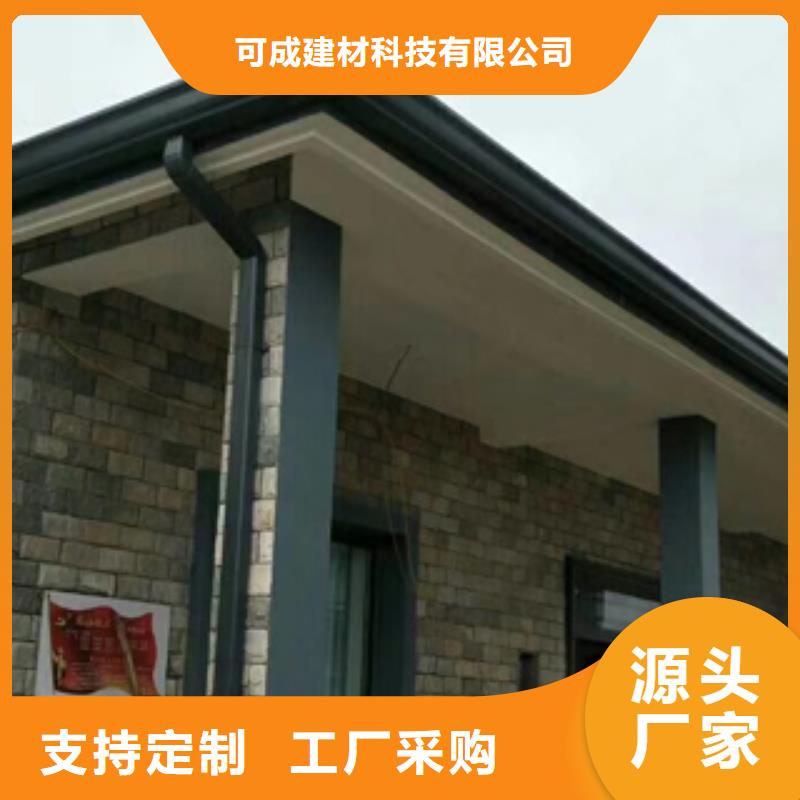 PVC成品天沟视频-湖南省郴州市|桂阳|北湖|益阳|株洲|湘潭|长沙|张家界|永州PVC成品天沟-可成
