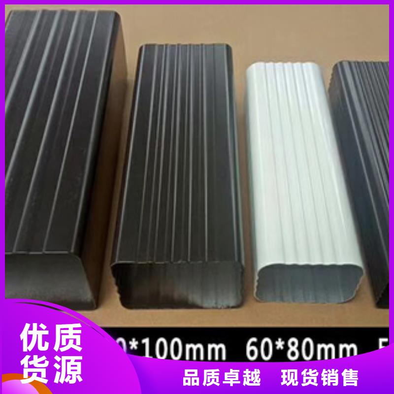 雨水管铝合金天沟品质好才是硬道理