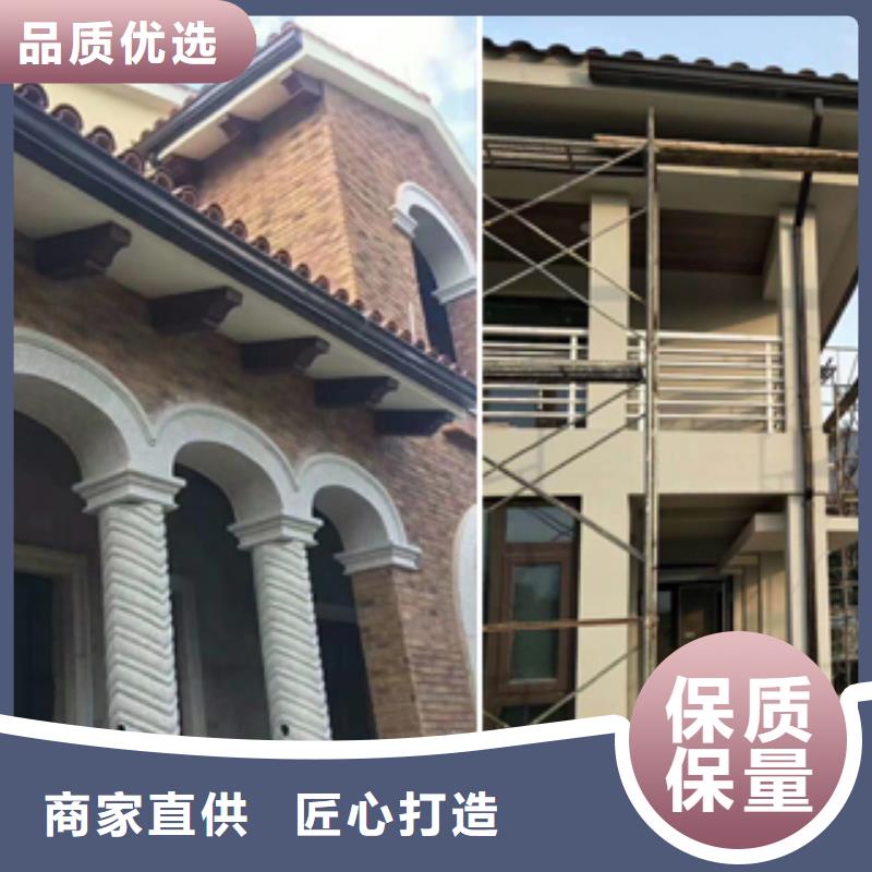雨水管铝合金天沟品质好才是硬道理