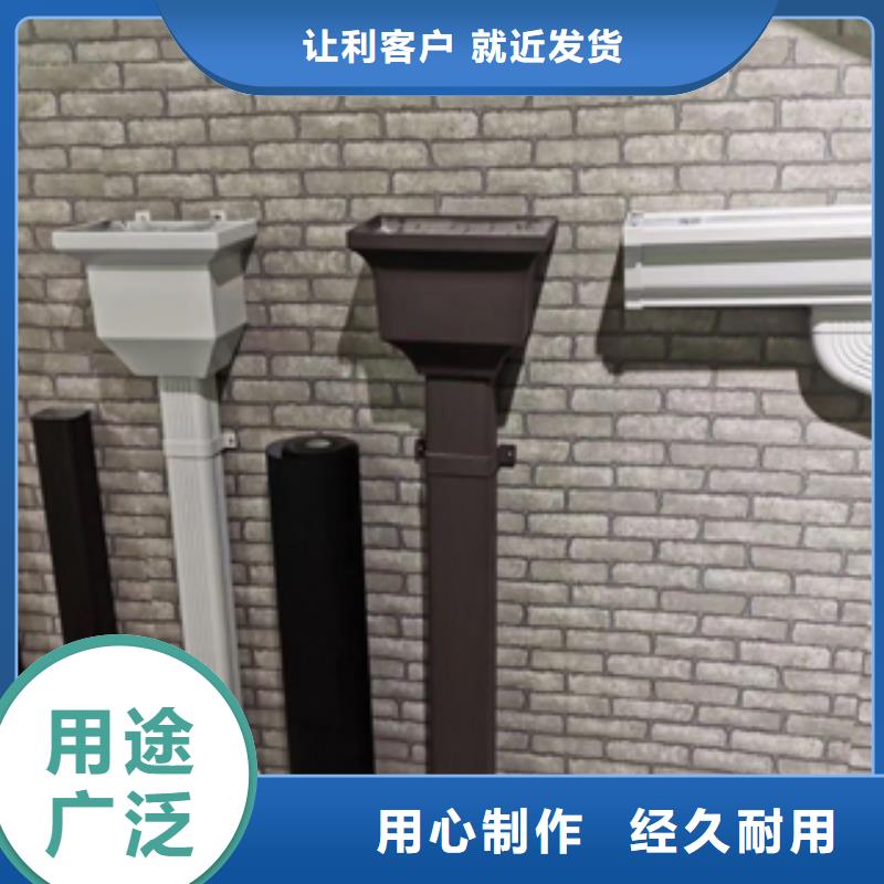 雨水管铝合金天沟品质好才是硬道理