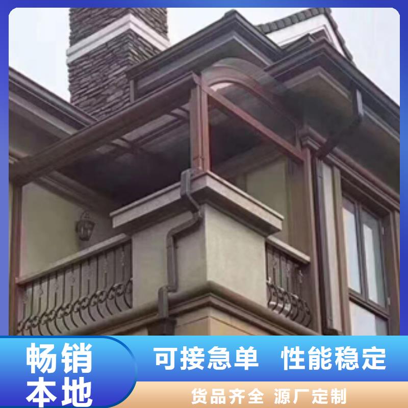 【雨水管,别墅天沟雨水槽实力见证】