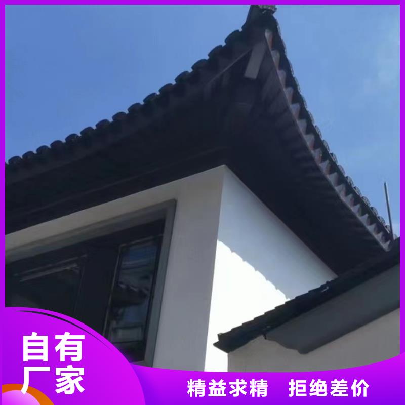 【中式铝代木古建】,彩铝雨水管卓越品质保障