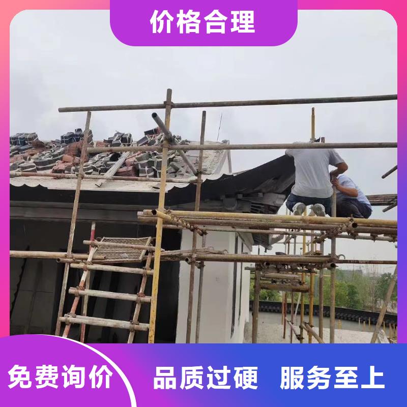 中式铝代木古建檐沟一站式采购商
