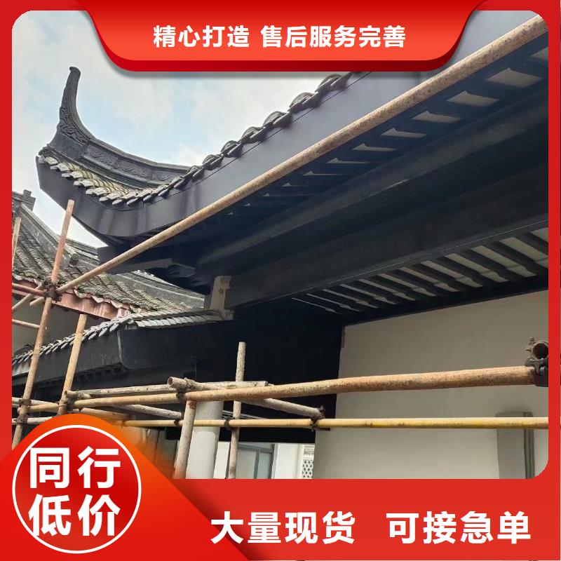 中式铝代木古建PVC成品天沟有口皆碑