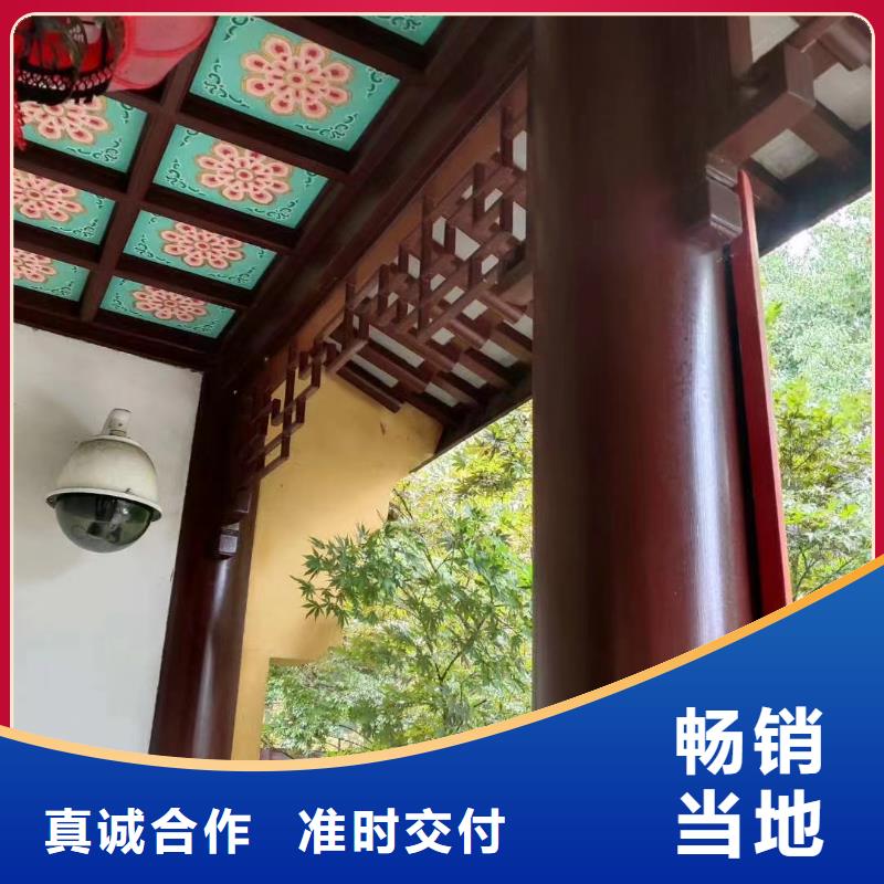 中式铝代木古建-彩铝成品天沟精品优选
