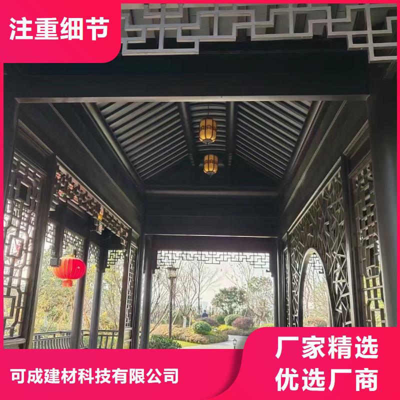中式铝代木古建檐沟质量牢靠
