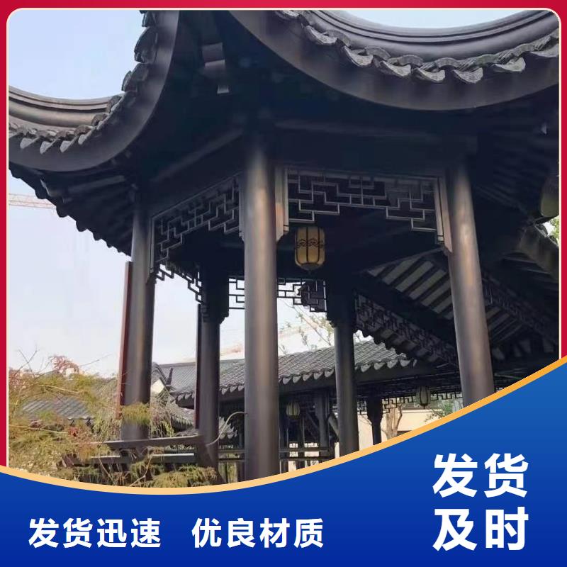 中式铝代木古建【铝合金天沟】现货直发