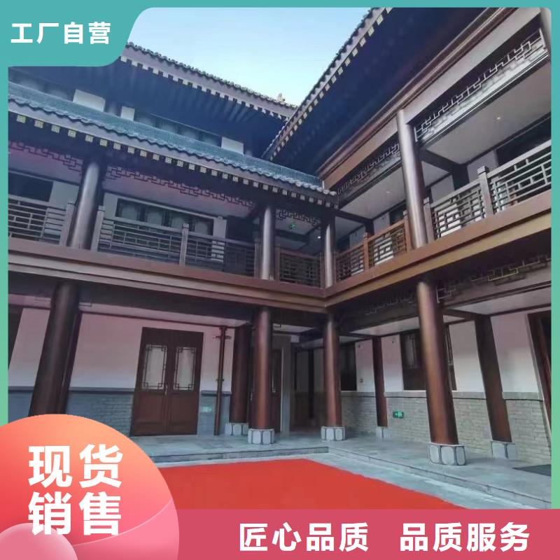 【中式铝代木古建别墅天沟雨水槽厂家销售】