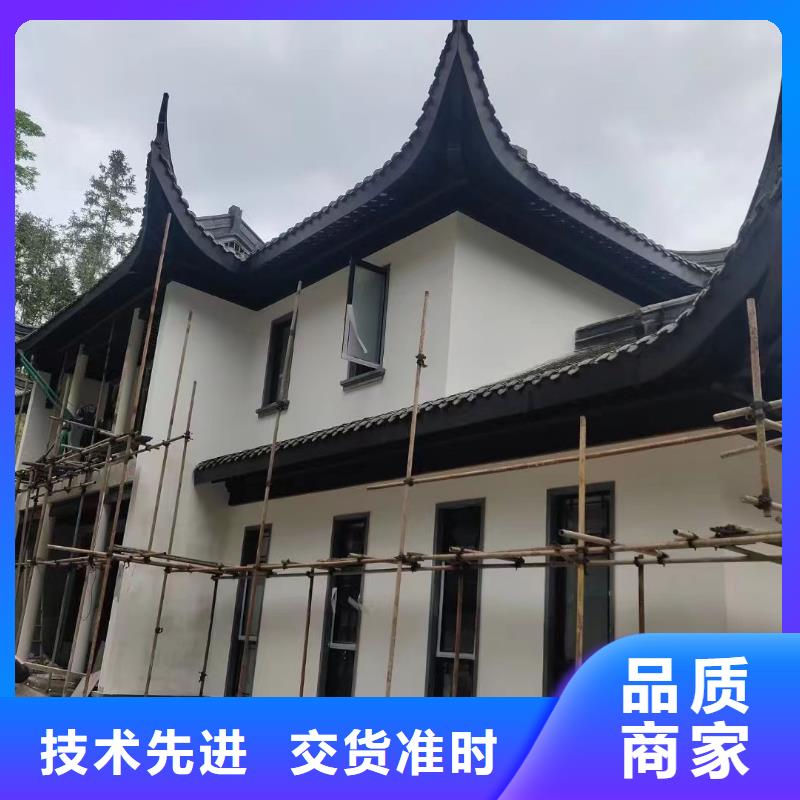 中式铝代木古建,别墅天沟雨水槽厂家直接面向客户