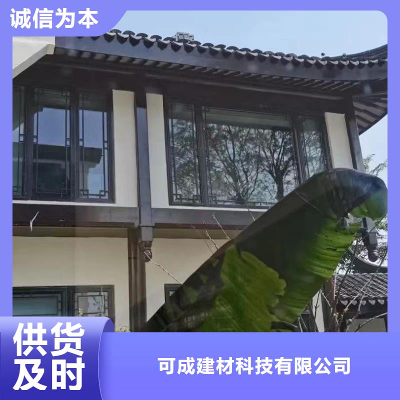 中式铝代木古建檐沟质量牢靠