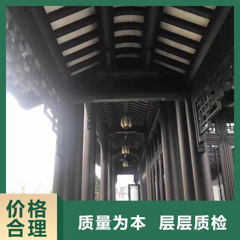 中式铝代木古建铝合金产品檐沟优选货源