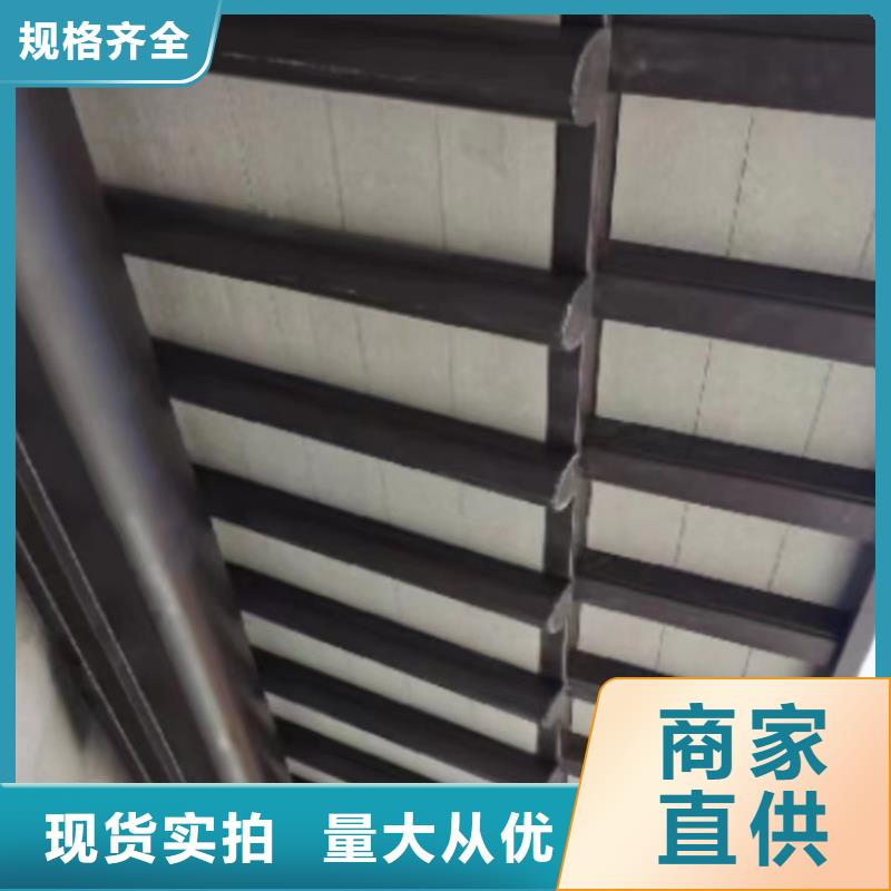 中式铝代木古建-PVC成品天沟质检合格出厂