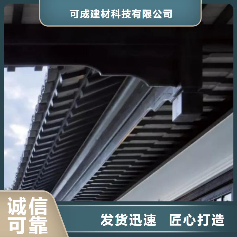 中式铝代木古建,铝合金天沟正规厂家
