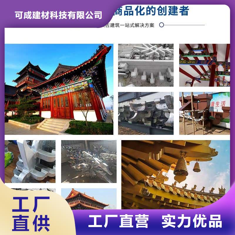 中式铝代木古建别墅天沟雨水槽专业按需定制