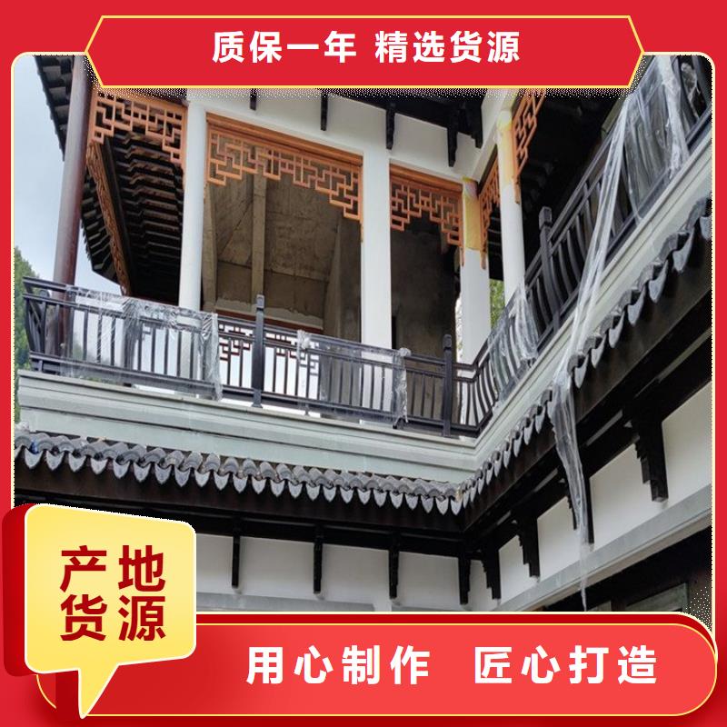 中式铝代木古建檐沟质量牢靠