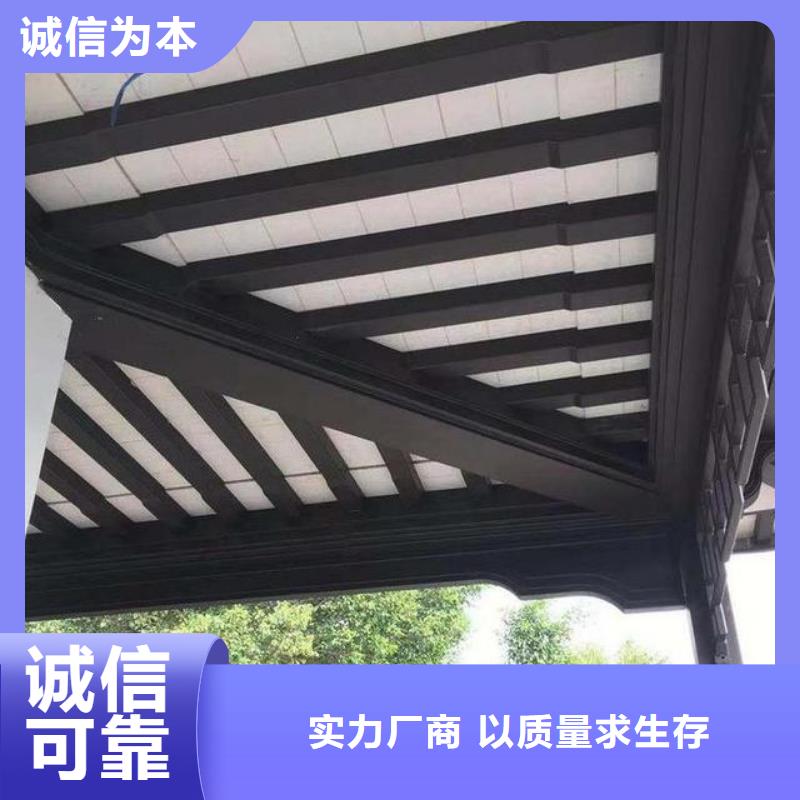 中式铝代木古建-彩铝成品天沟精品优选