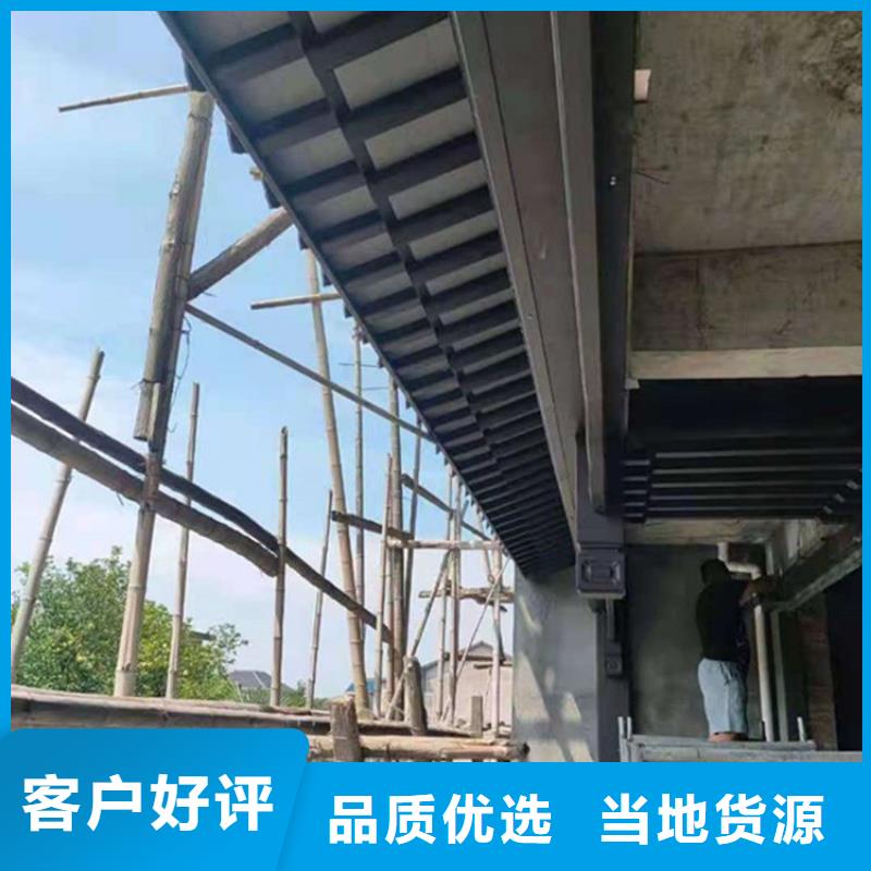 中式铝代木古建,铝合金天沟正规厂家
