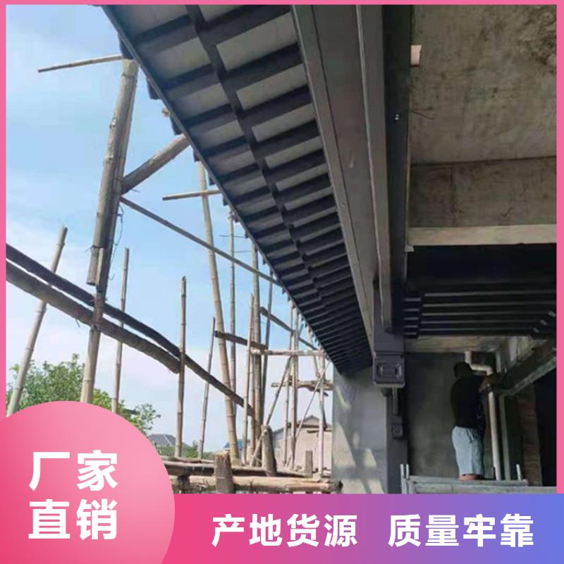 中式铝代木古建檐沟精工打造
