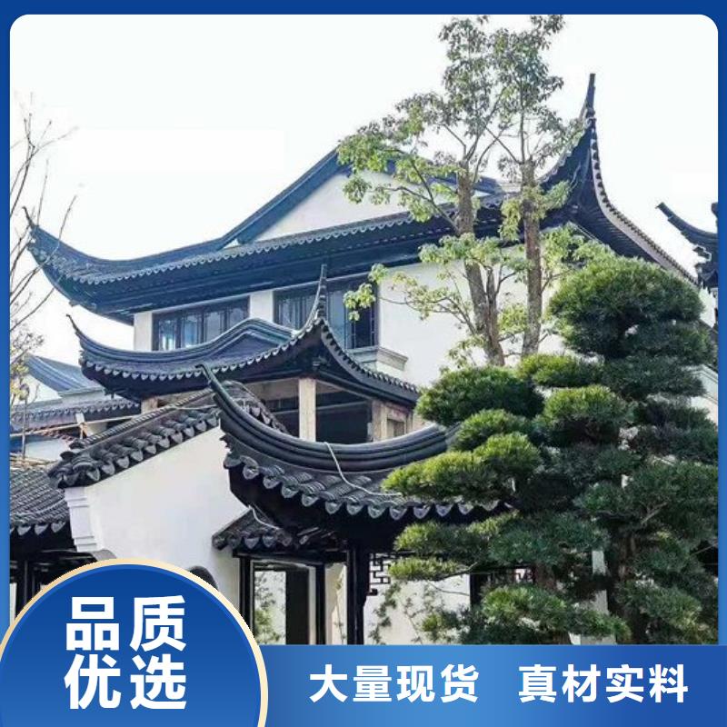 中式铝代木古建别墅天沟雨水槽型号全价格低