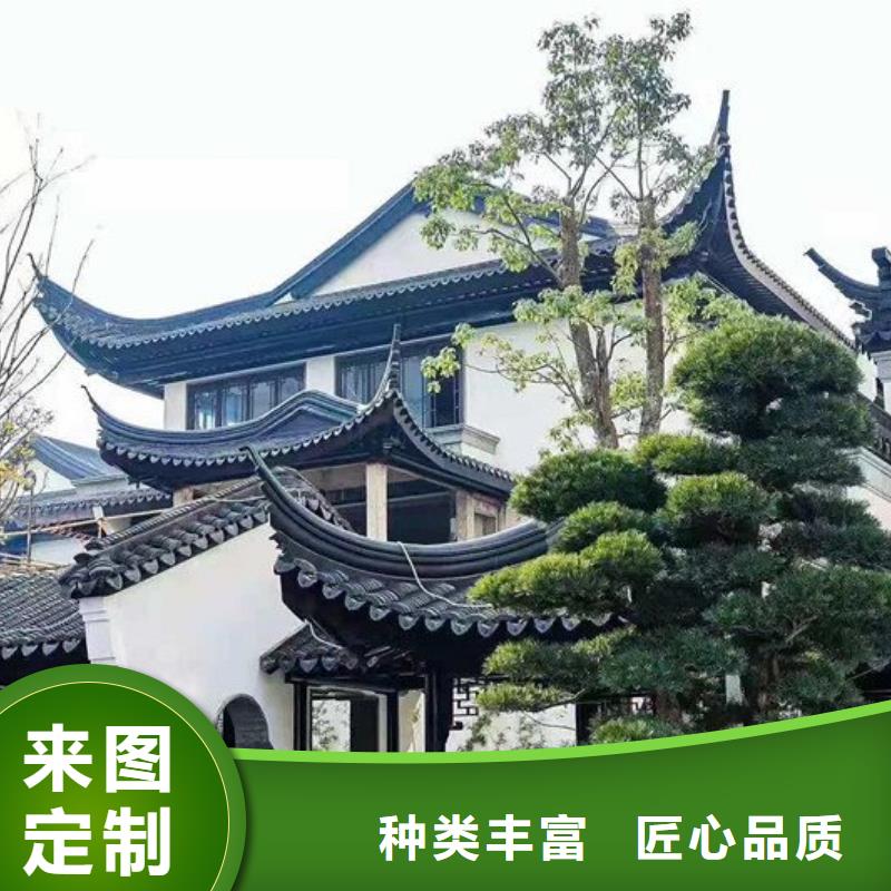 中式铝代木古建-彩铝成品天沟精品优选