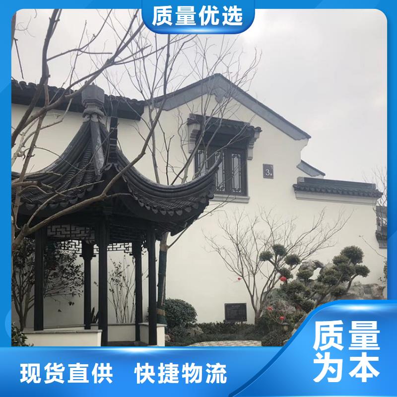 中式铝代木古建,天沟打造好品质