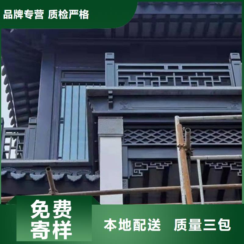 中式铝代木古建檐沟一站式采购商