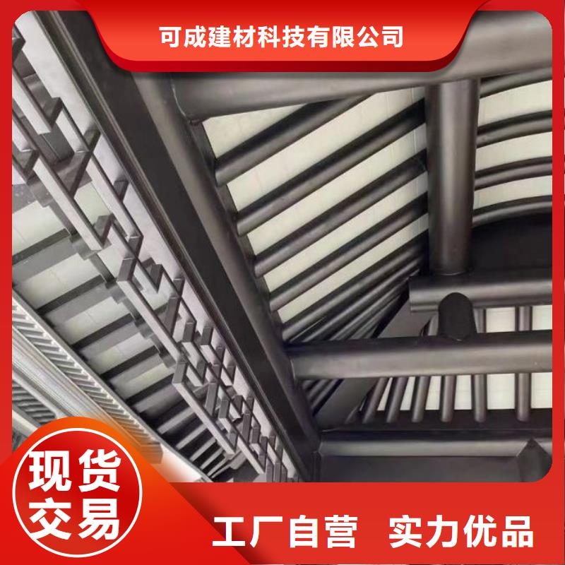 中式铝代木古建-别墅天沟雨水槽款式多样
