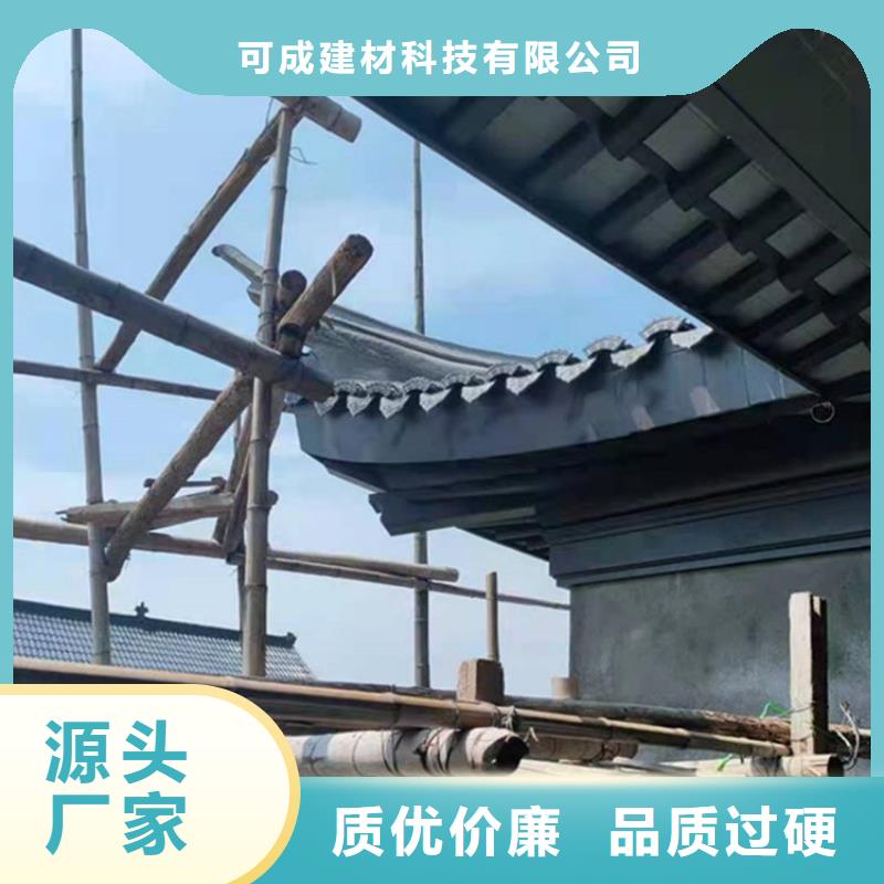 中式铝代木古建檐沟质量牢靠
