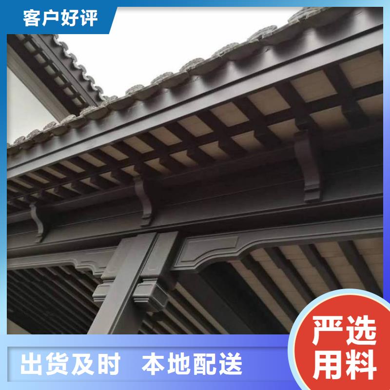 中式铝代木古建檐沟生产经验丰富