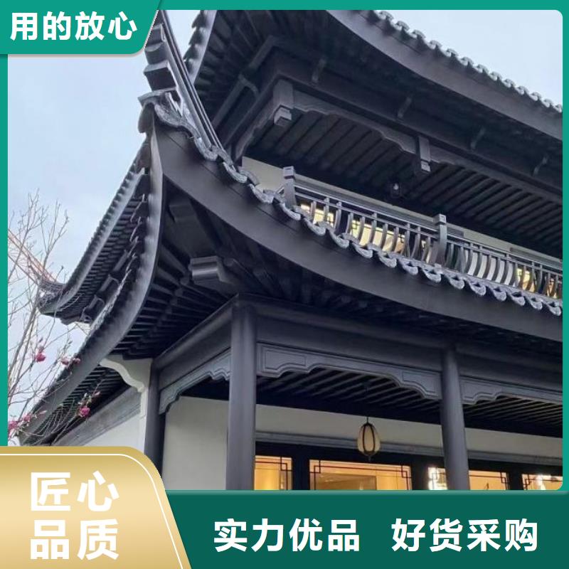 中式铝代木古建檐沟优良材质