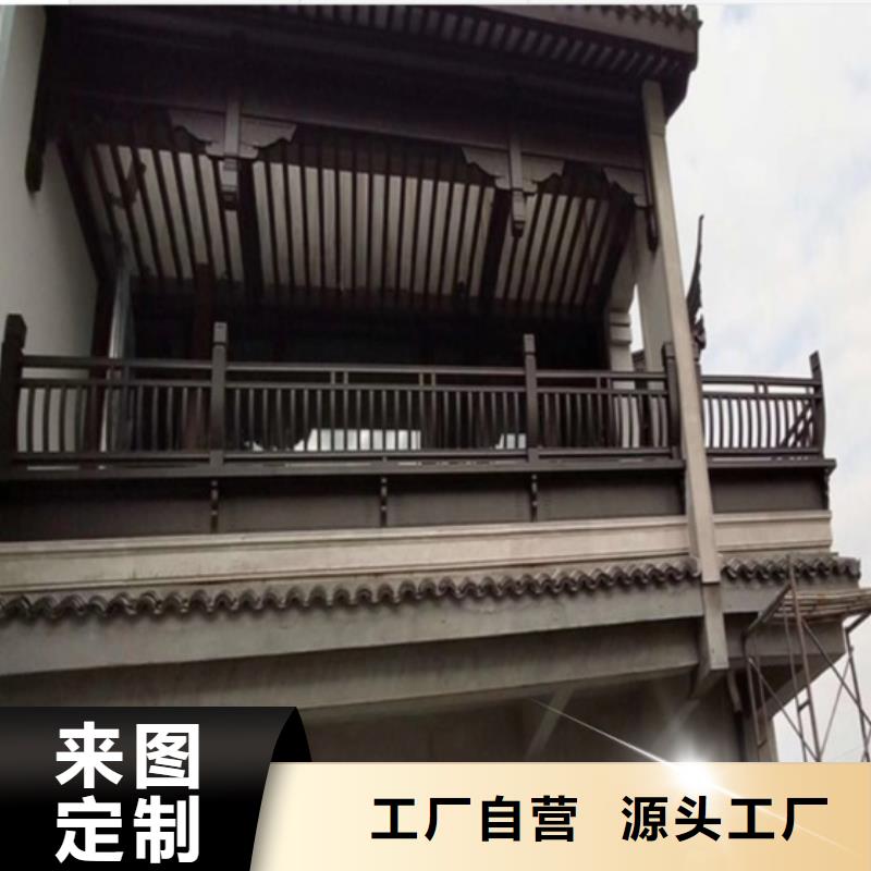 中式铝代木古建檐沟一站式采购商