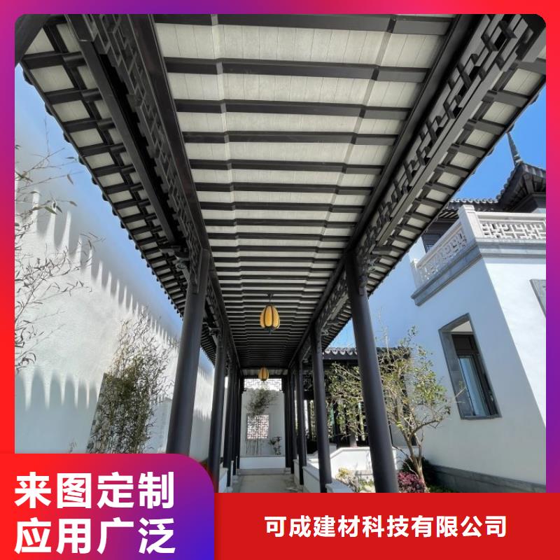 中式铝代木古建-别墅天沟雨水槽款式多样