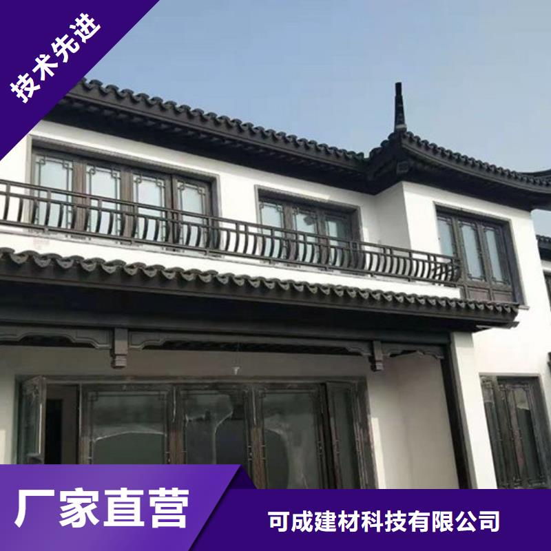 中式铝代木古建PVC雨水管自有厂家