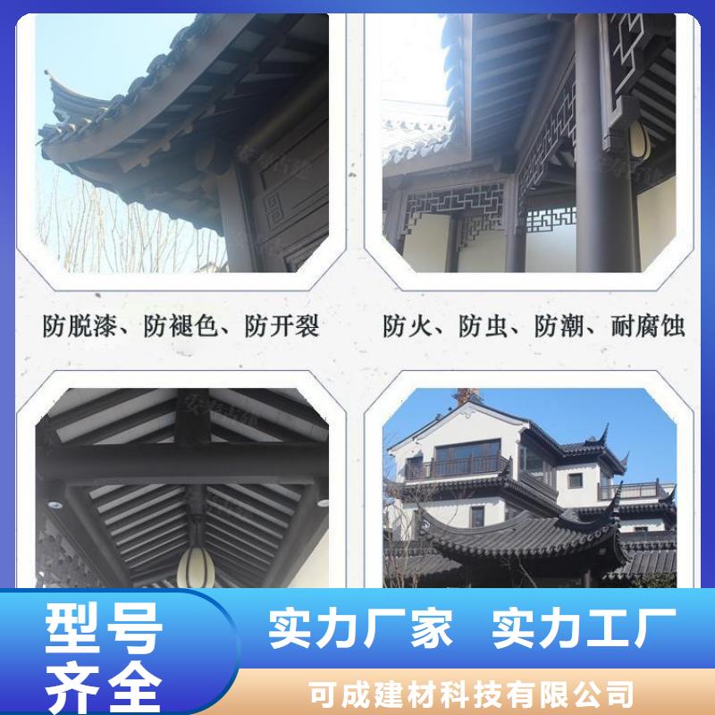 中式铝代木古建檐沟质量牢靠