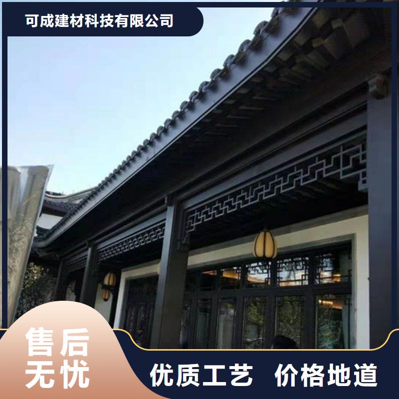 【中式铝代木古建】PVC雨水管畅销当地