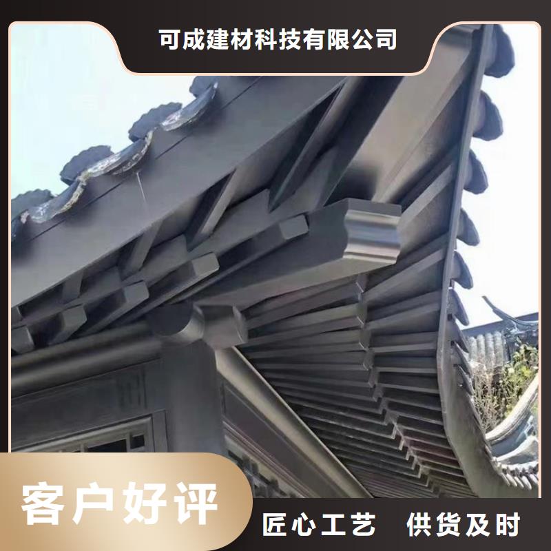 中式铝代木古建-PVC成品天沟质检合格出厂