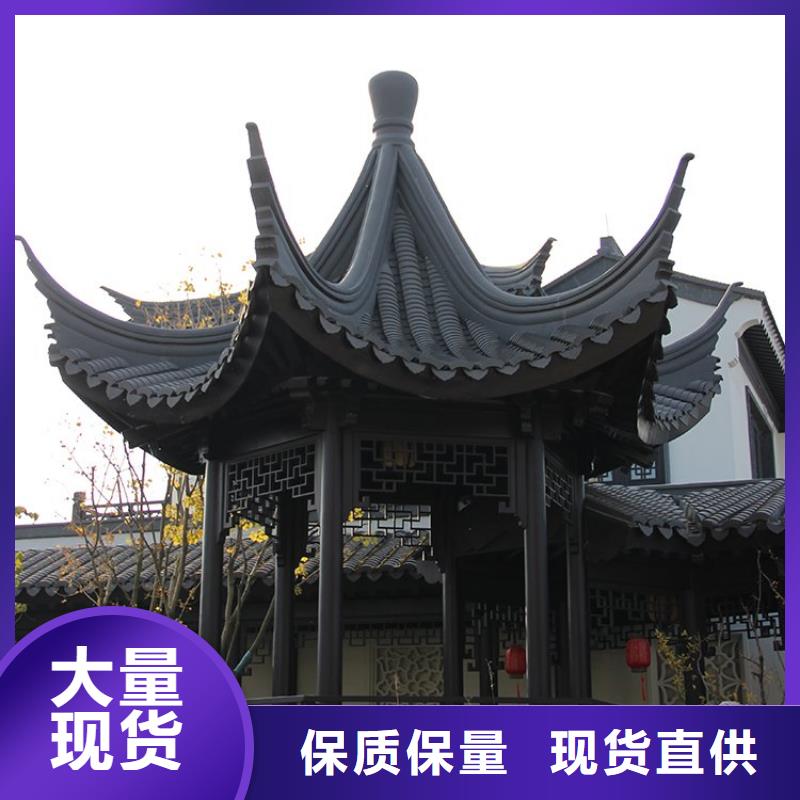 【中式铝代木古建】,彩铝雨水管卓越品质保障