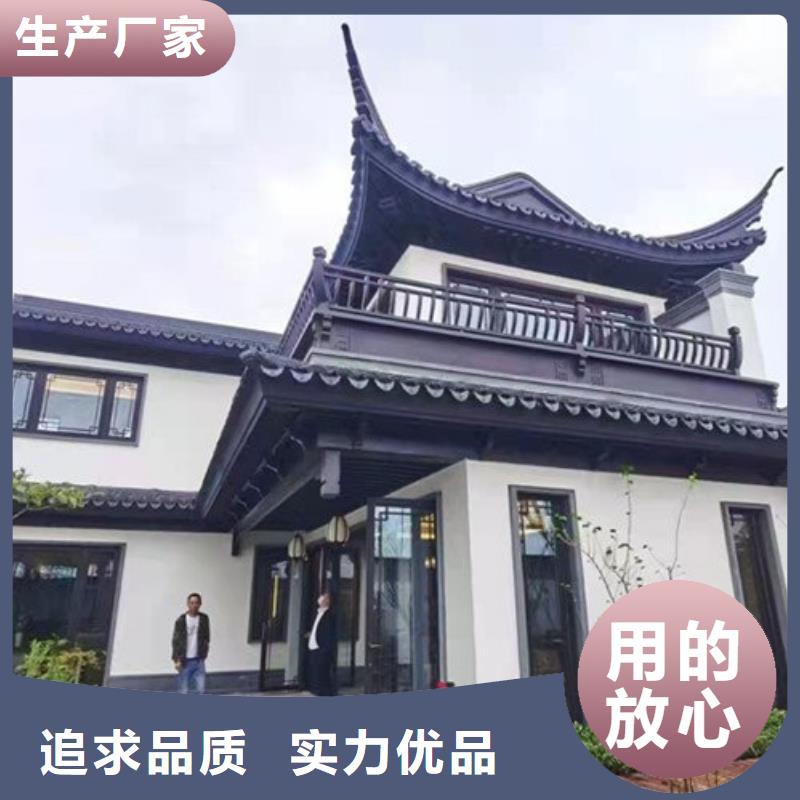 中式铝代木古建铝合金产品檐沟优选货源