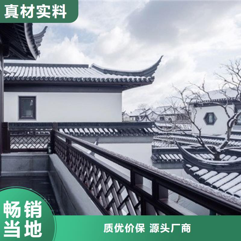 中式铝代木古建_铝合金天沟优质原料