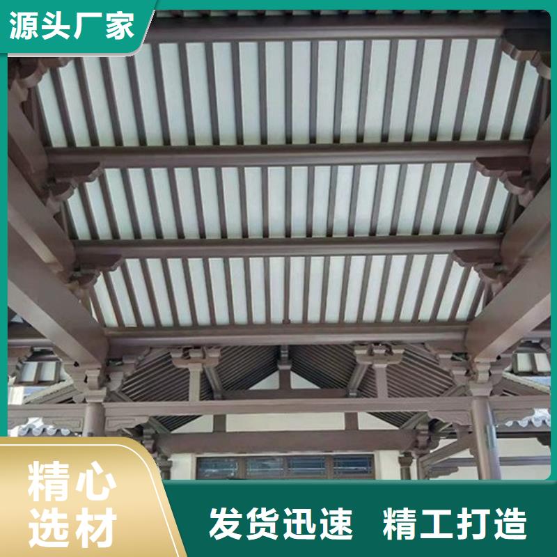 中式铝代木古建-别墅天沟雨水槽款式多样