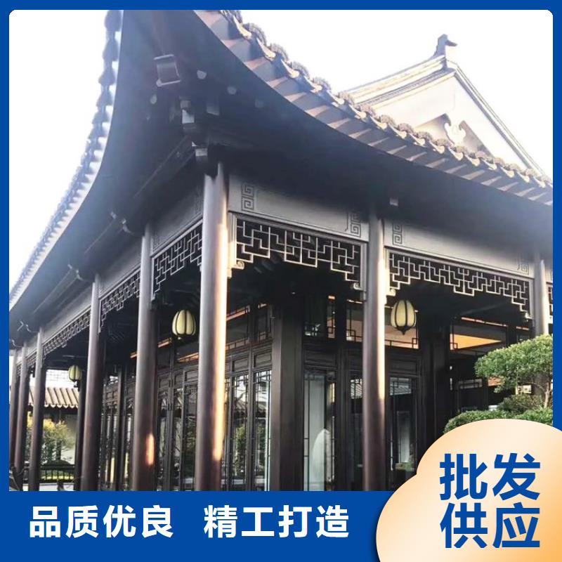 中式铝代木古建别墅天沟雨水槽型号全价格低