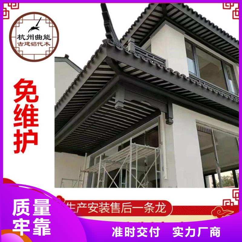 中式铝代木古建PVC雨水管自有厂家