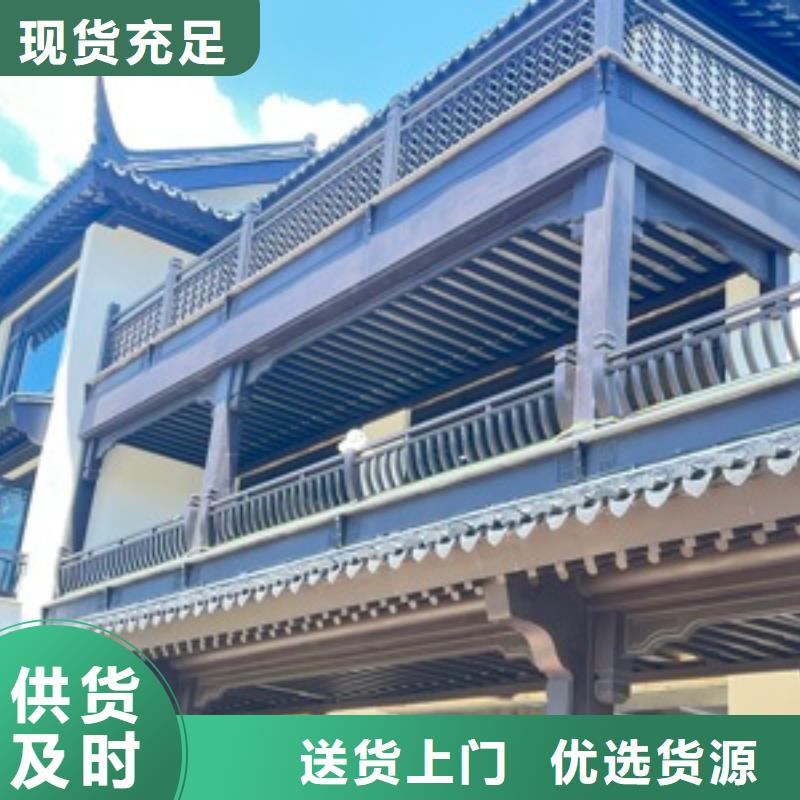 中式铝代木古建,别墅天沟雨水槽厂家直接面向客户