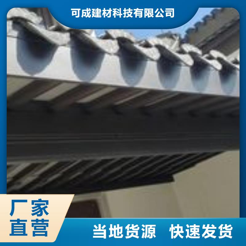 中式铝代木古建-PVC成品天沟质检合格出厂