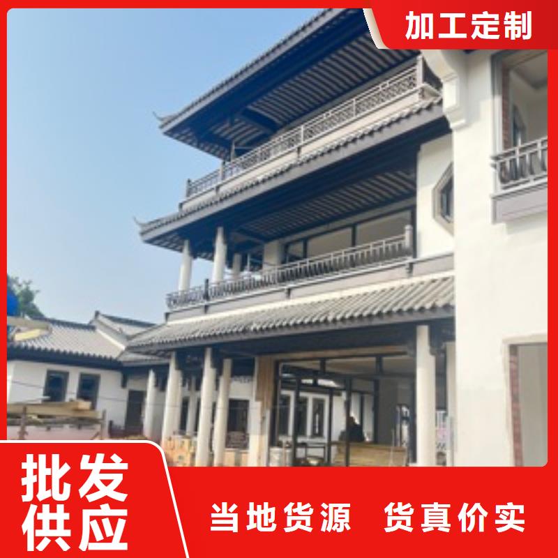 【中式铝代木古建别墅天沟雨水槽厂家销售】