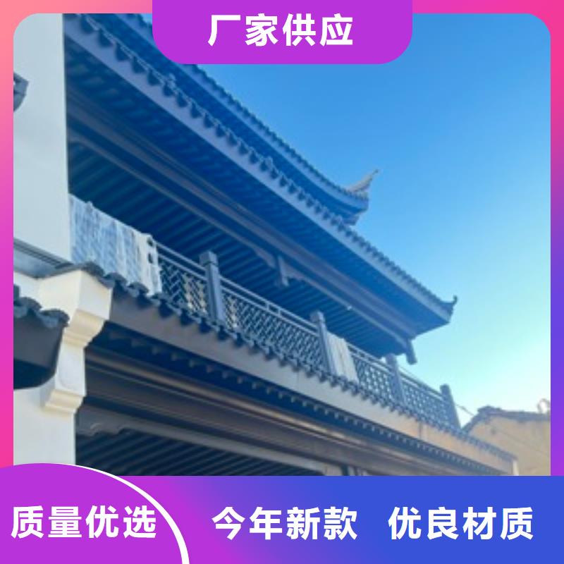 中式铝代木古建别墅天沟雨水槽专业按需定制